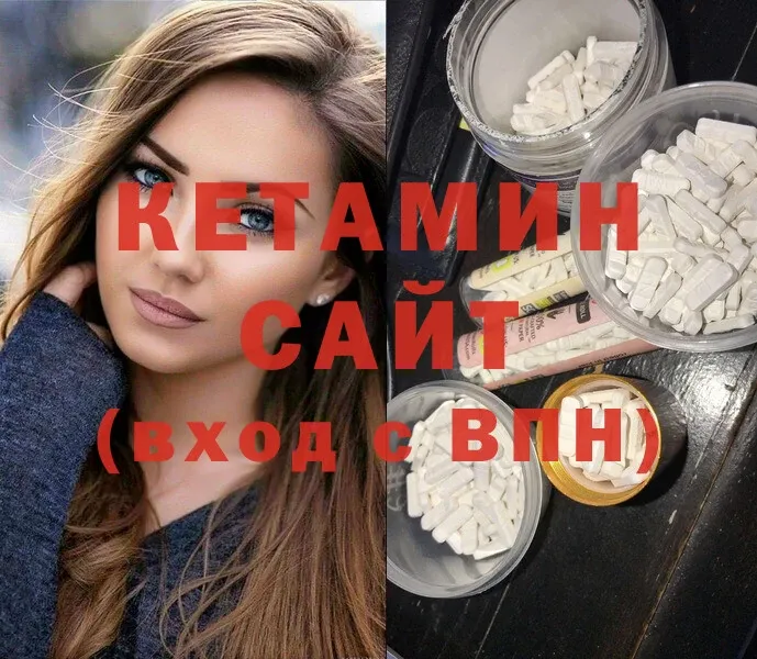 купить закладку  Будённовск  kraken зеркало  Кетамин ketamine 