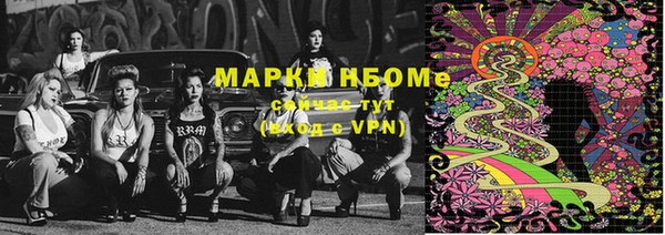 марки nbome Вязники