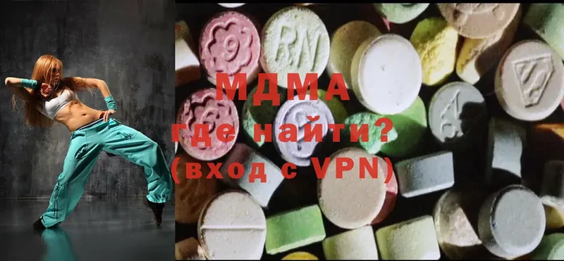 MDMA Molly  Будённовск 